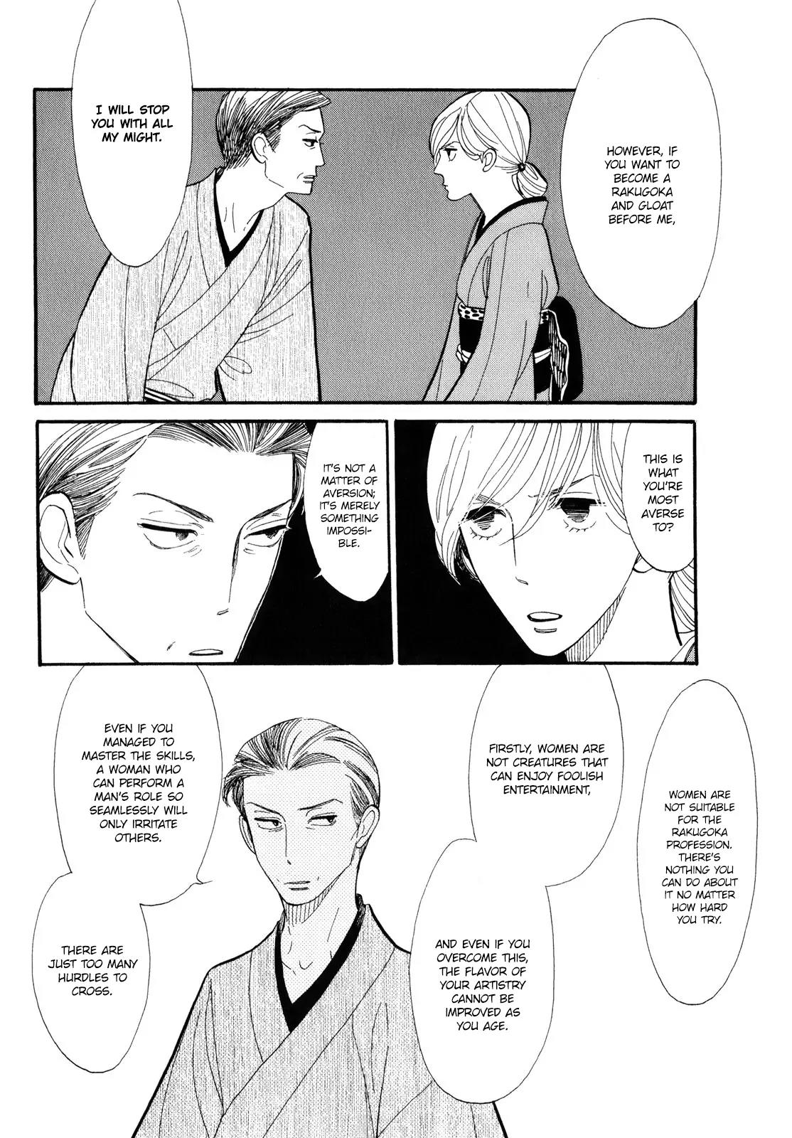 Shouwa Genroku Rakugo Shinjuu Chapter 3 page 21 - Chapter 3: Yotaro Wandering Arc