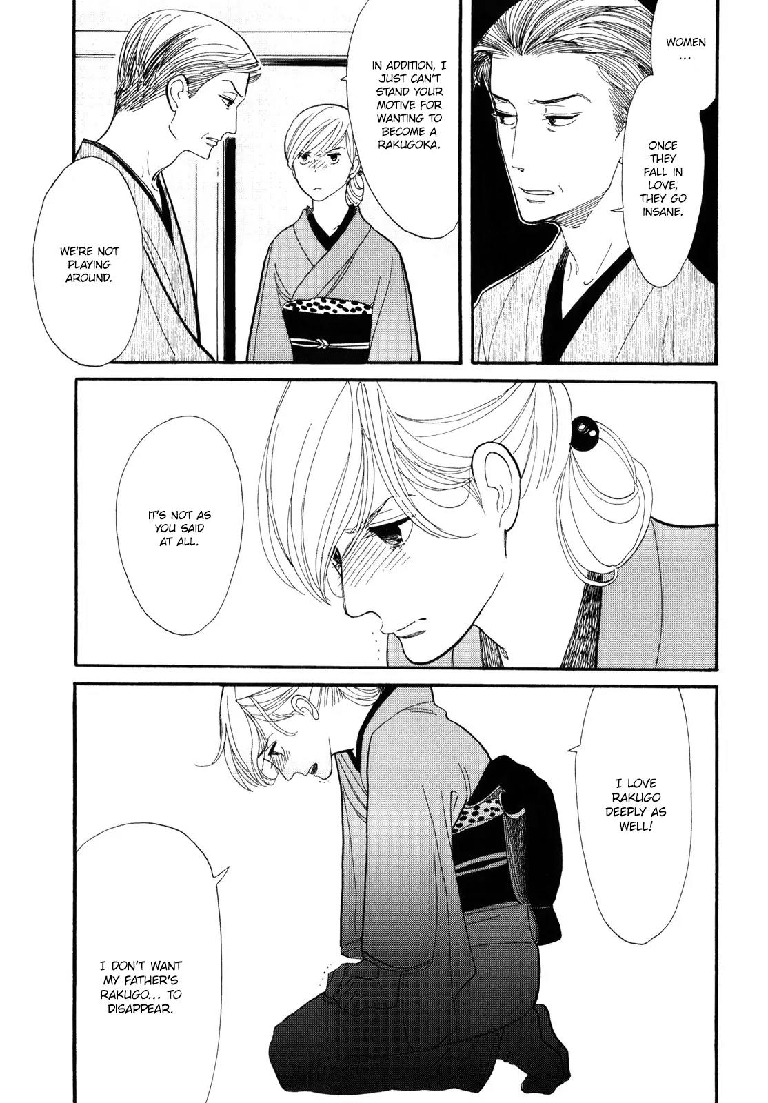 Shouwa Genroku Rakugo Shinjuu Chapter 3 page 22 - Chapter 3: Yotaro Wandering Arc
