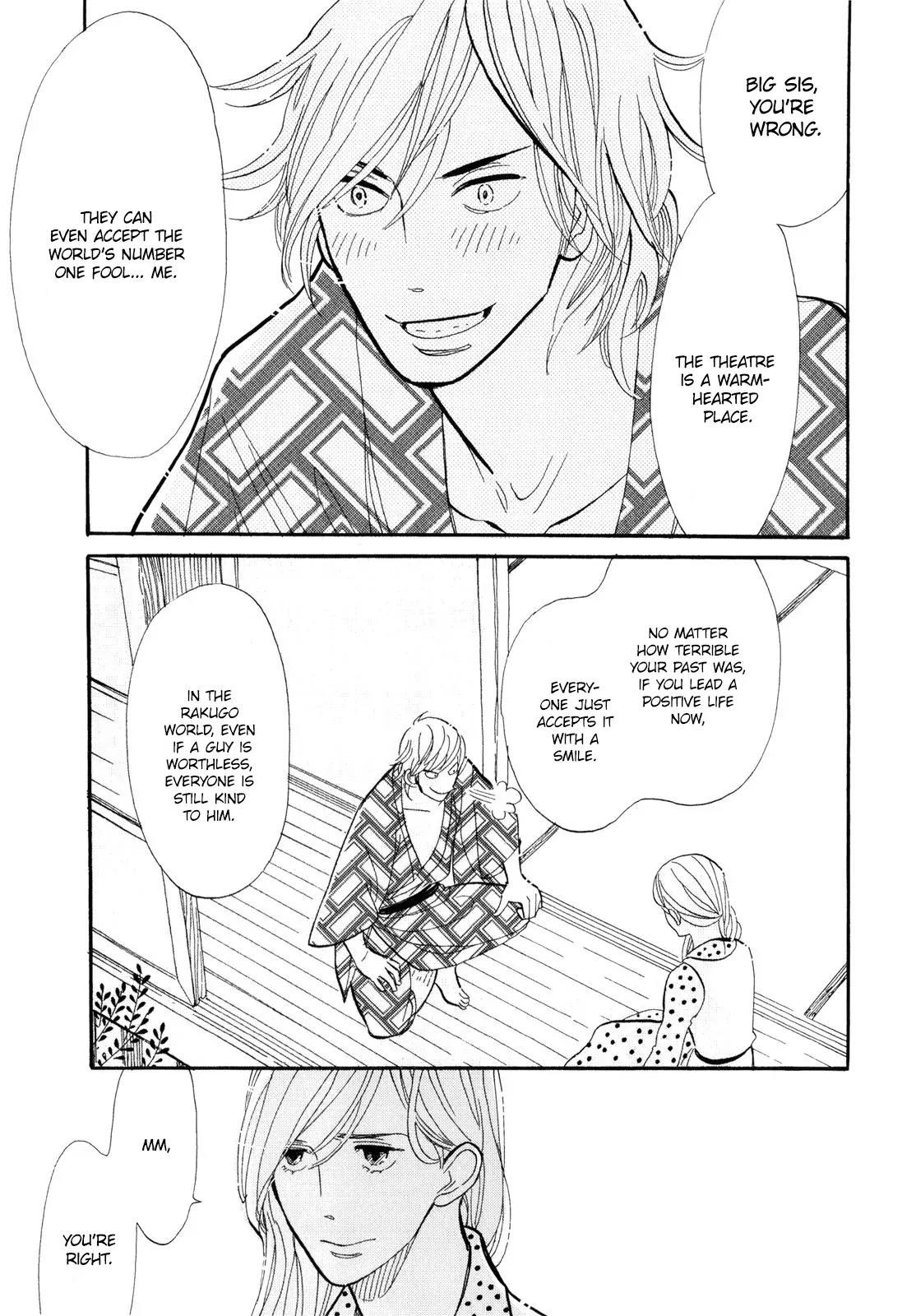 Shouwa Genroku Rakugo Shinjuu Chapter 3 page 32 - Chapter 3: Yotaro Wandering Arc