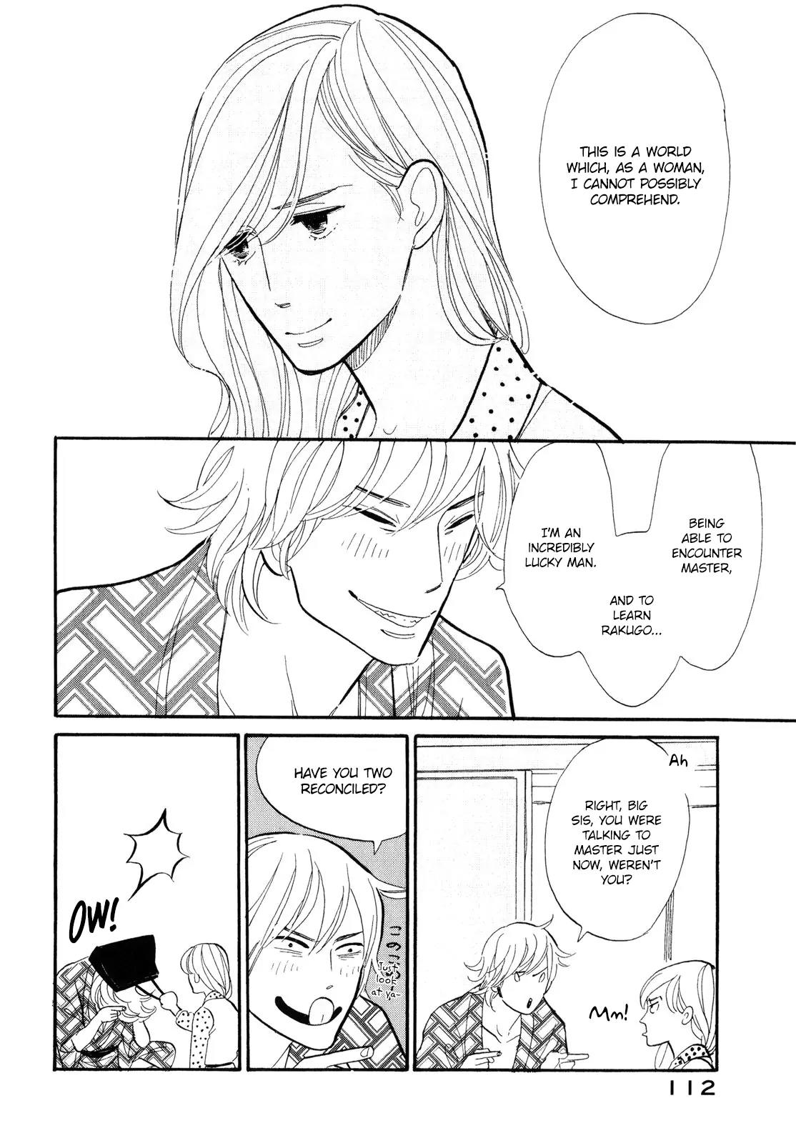 Shouwa Genroku Rakugo Shinjuu Chapter 3 page 33 - Chapter 3: Yotaro Wandering Arc