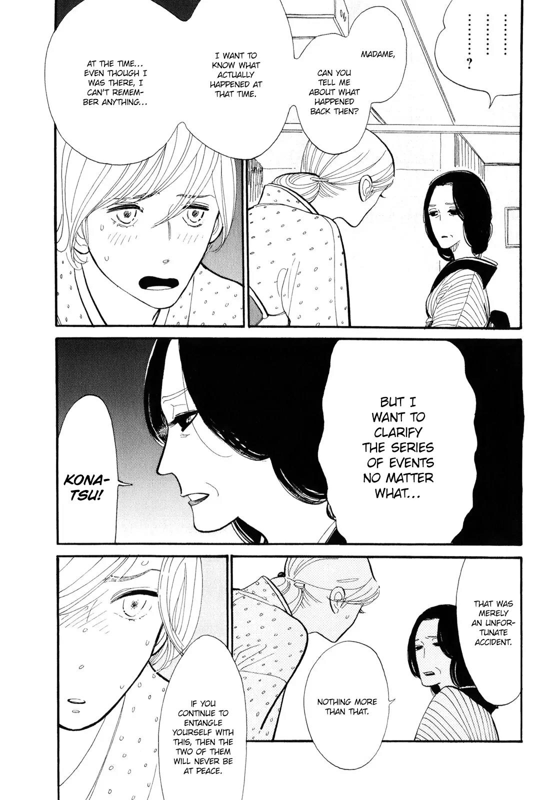 Shouwa Genroku Rakugo Shinjuu Chapter 3 page 6 - Chapter 3: Yotaro Wandering Arc