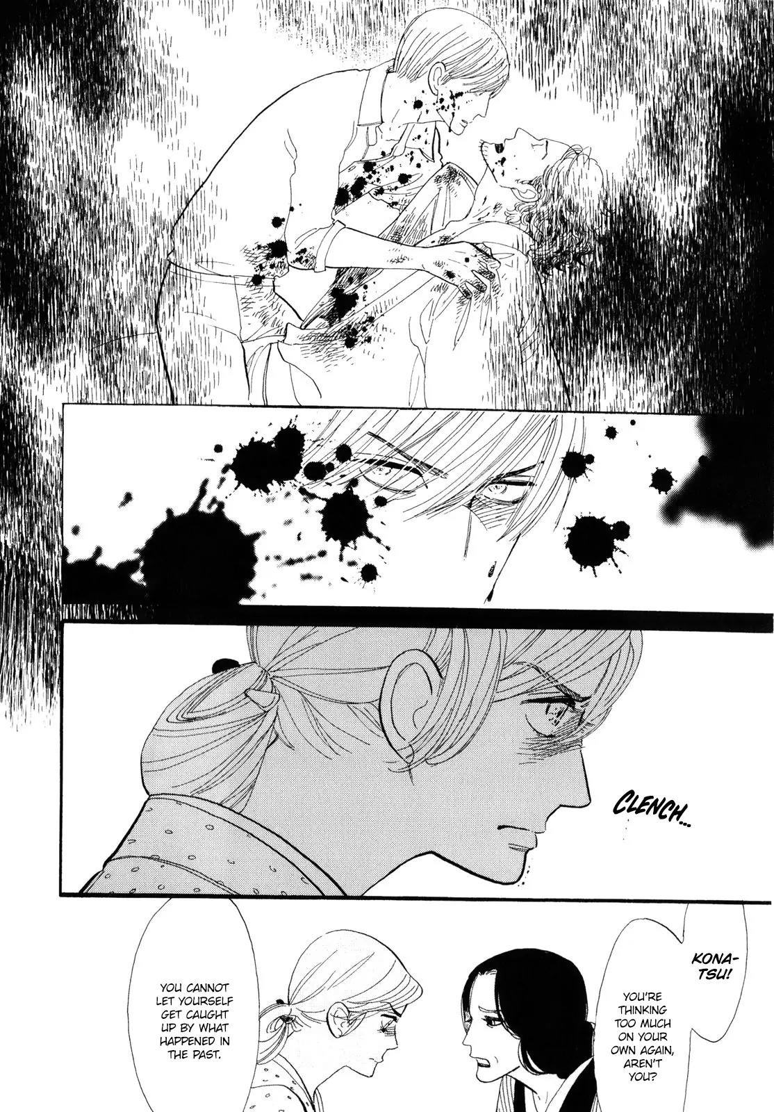 Shouwa Genroku Rakugo Shinjuu Chapter 3 page 7 - Chapter 3: Yotaro Wandering Arc