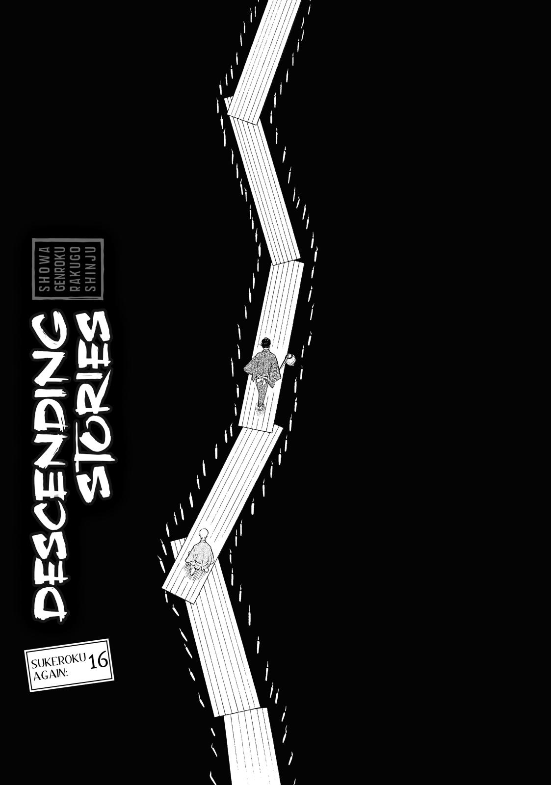 Shouwa Genroku Rakugo Shinjuu Chapter 30 page 1 - Chapter 30