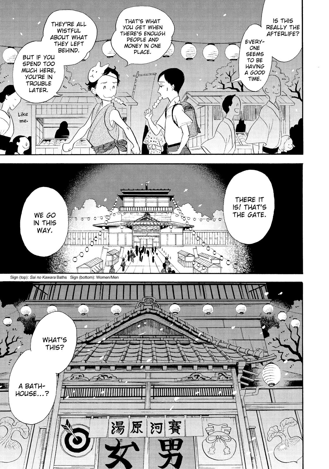 Shouwa Genroku Rakugo Shinjuu Chapter 30 page 10 - Chapter 30