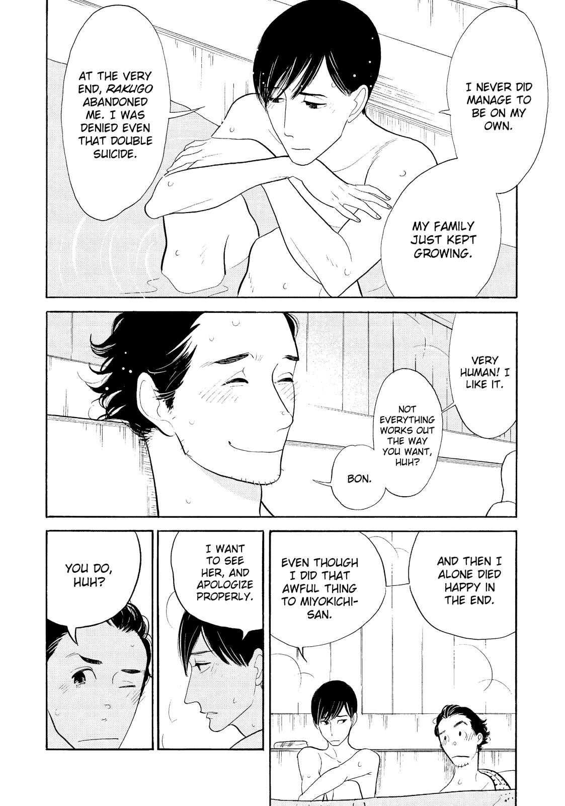 Shouwa Genroku Rakugo Shinjuu Chapter 30 page 15 - Chapter 30