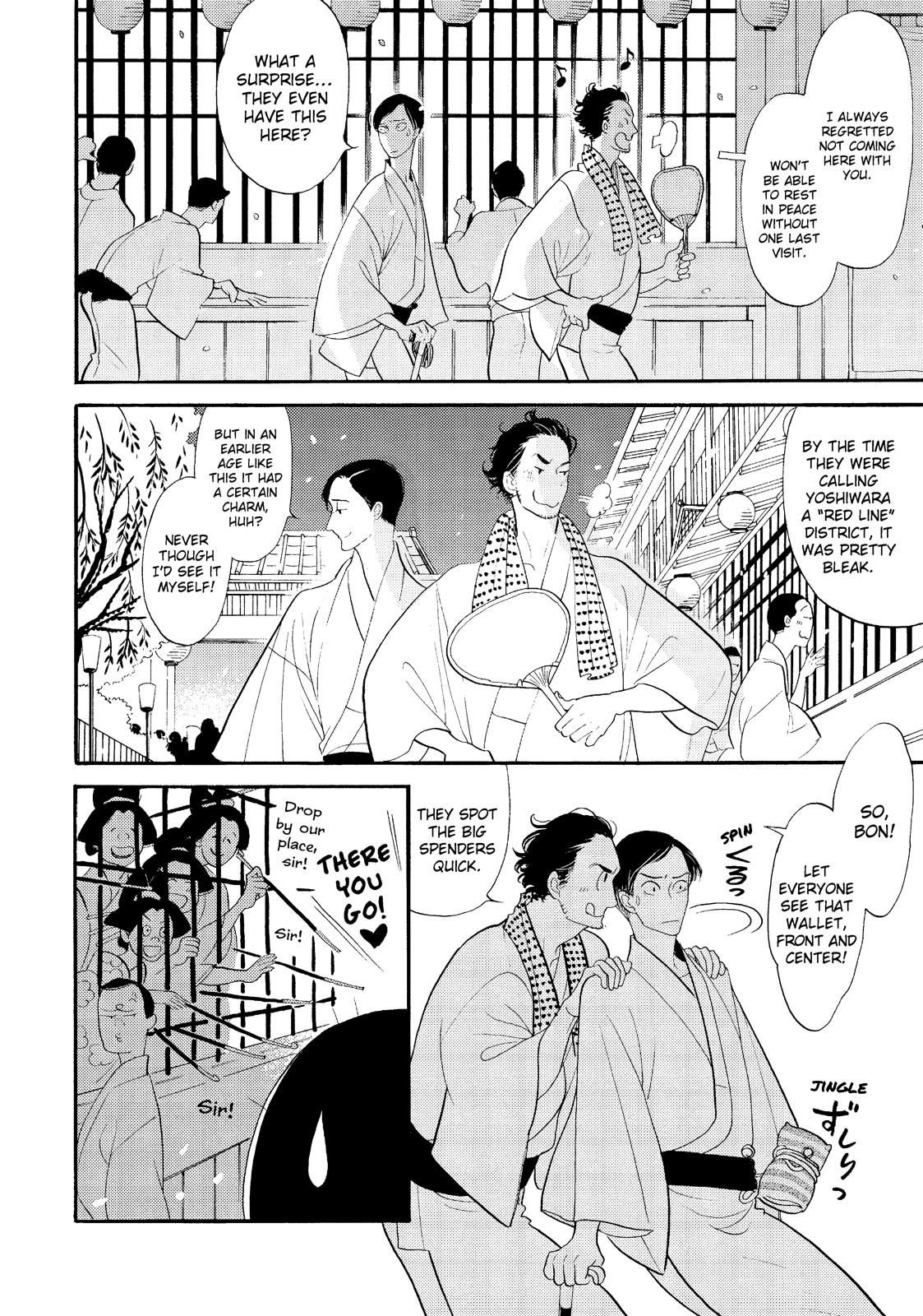 Shouwa Genroku Rakugo Shinjuu Chapter 30 page 17 - Chapter 30