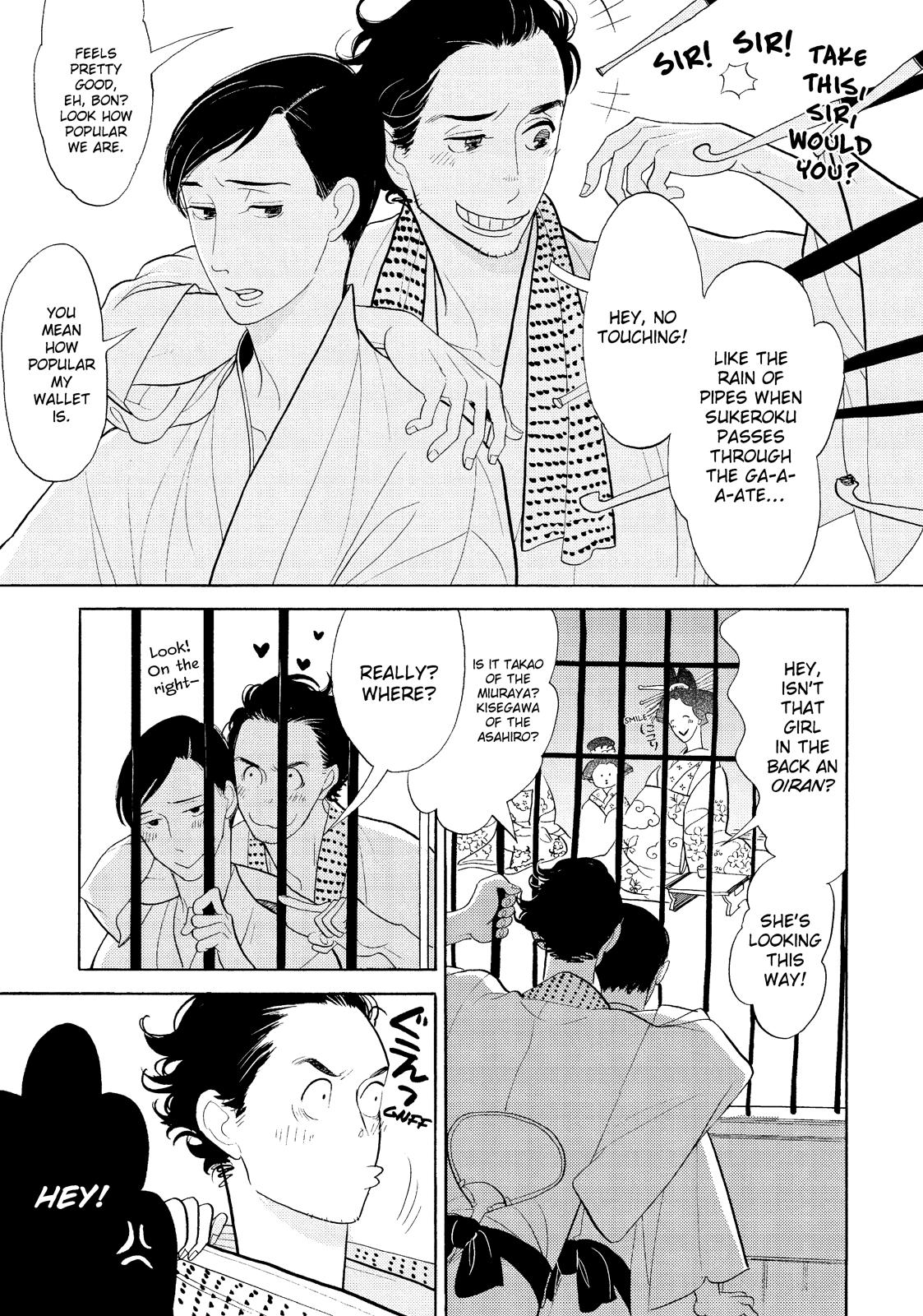 Shouwa Genroku Rakugo Shinjuu Chapter 30 page 18 - Chapter 30
