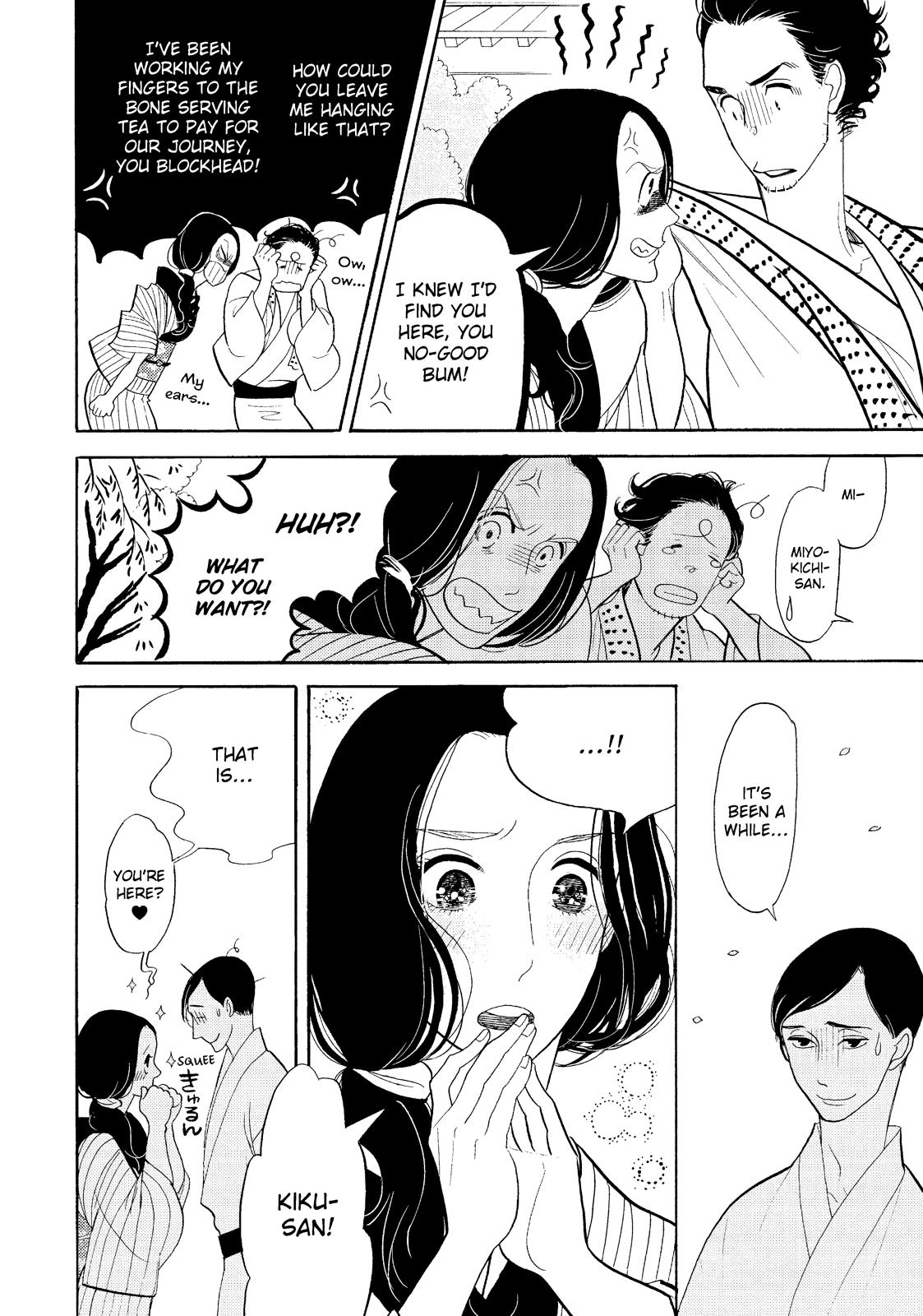 Shouwa Genroku Rakugo Shinjuu Chapter 30 page 19 - Chapter 30