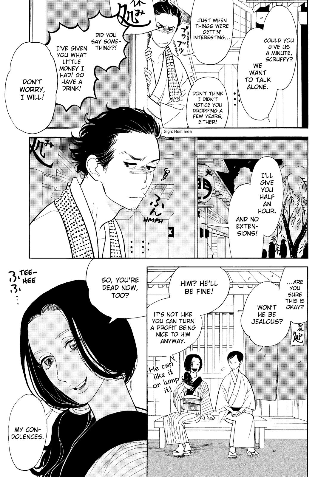 Shouwa Genroku Rakugo Shinjuu Chapter 30 page 20 - Chapter 30
