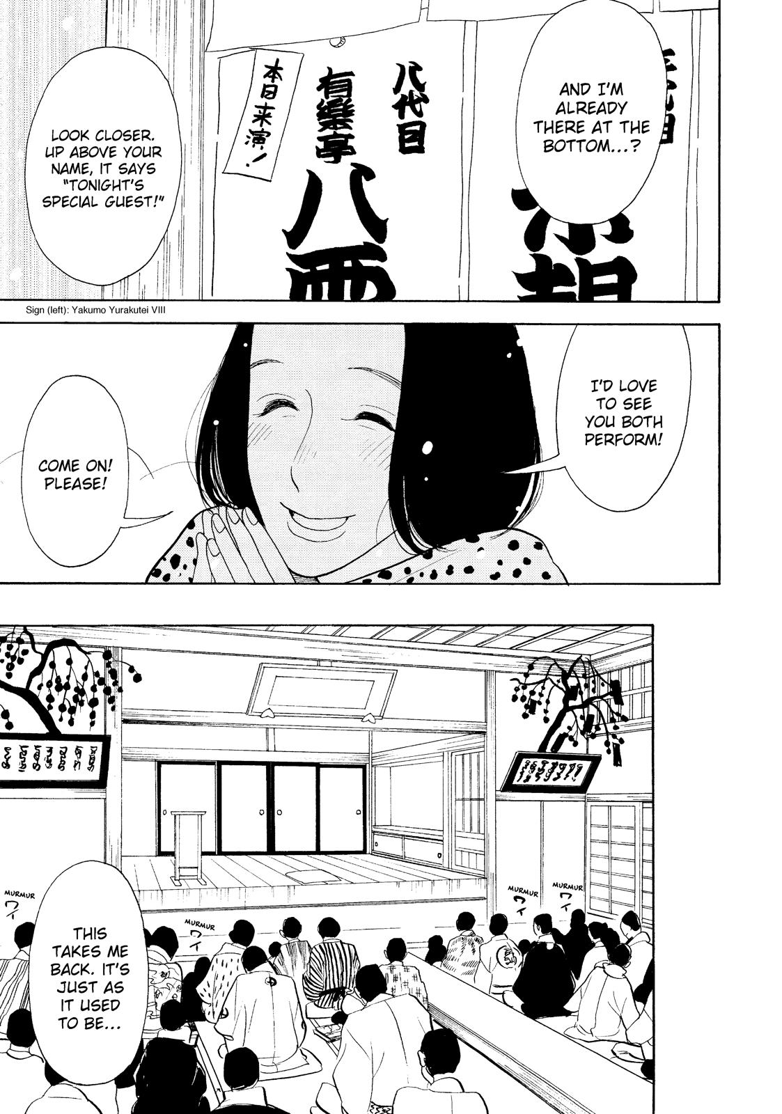 Shouwa Genroku Rakugo Shinjuu Chapter 30 page 26 - Chapter 30