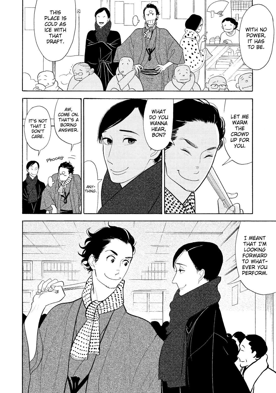 Shouwa Genroku Rakugo Shinjuu Chapter 30 page 27 - Chapter 30