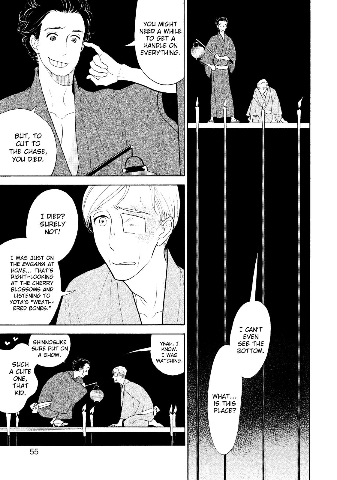 Shouwa Genroku Rakugo Shinjuu Chapter 30 page 3 - Chapter 30