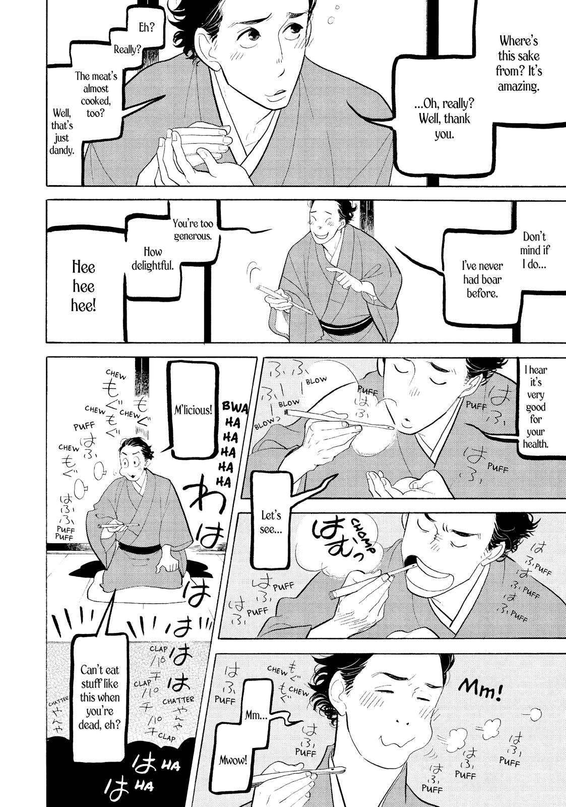 Shouwa Genroku Rakugo Shinjuu Chapter 30 page 33 - Chapter 30