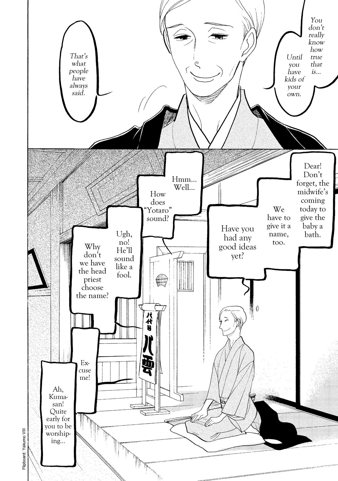Shouwa Genroku Rakugo Shinjuu Chapter 30 page 39 - Chapter 30