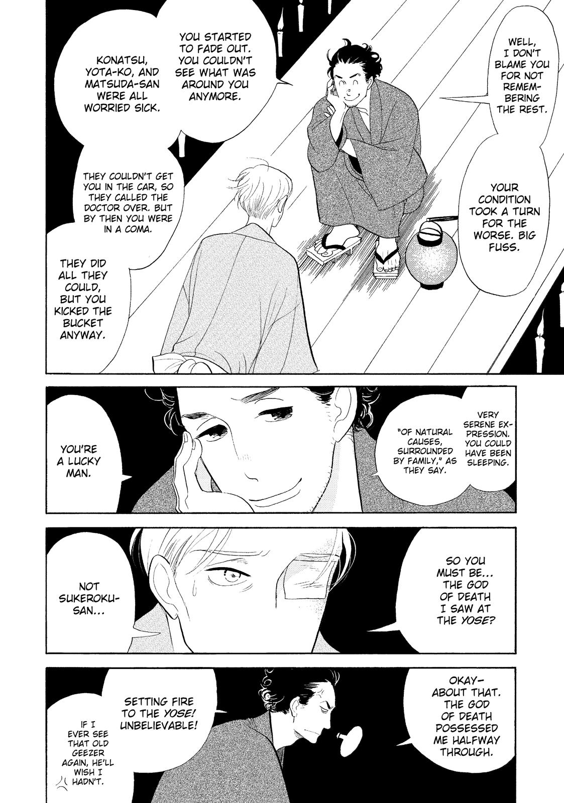Shouwa Genroku Rakugo Shinjuu Chapter 30 page 4 - Chapter 30