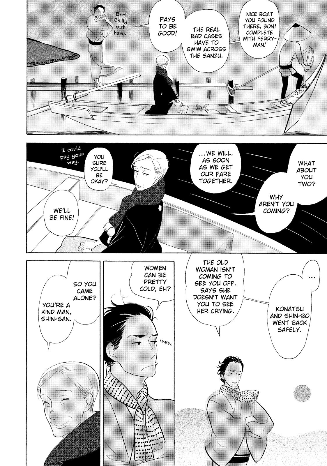 Shouwa Genroku Rakugo Shinjuu Chapter 30 page 41 - Chapter 30