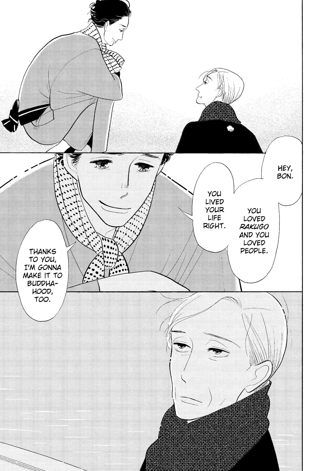 Shouwa Genroku Rakugo Shinjuu Chapter 30 page 42 - Chapter 30