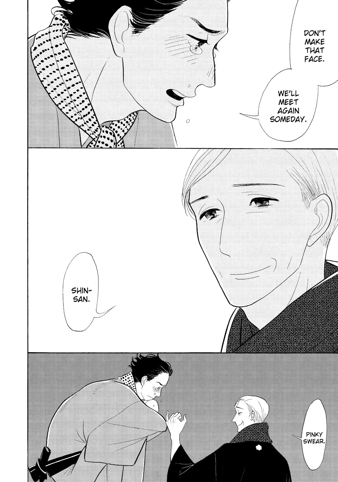 Shouwa Genroku Rakugo Shinjuu Chapter 30 page 43 - Chapter 30