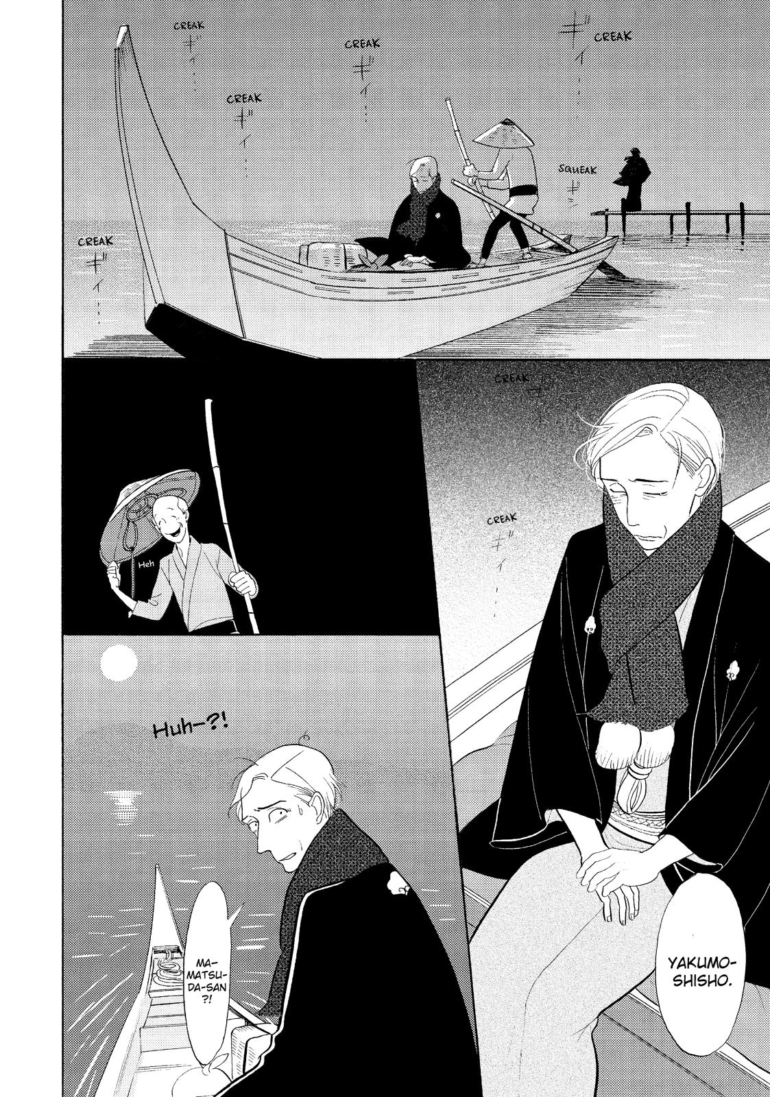 Shouwa Genroku Rakugo Shinjuu Chapter 30 page 45 - Chapter 30