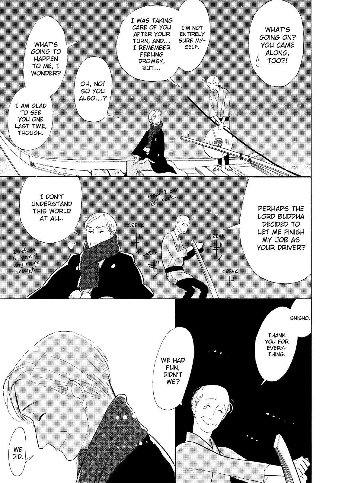 Shouwa Genroku Rakugo Shinjuu Chapter 30 page 46 - Chapter 30