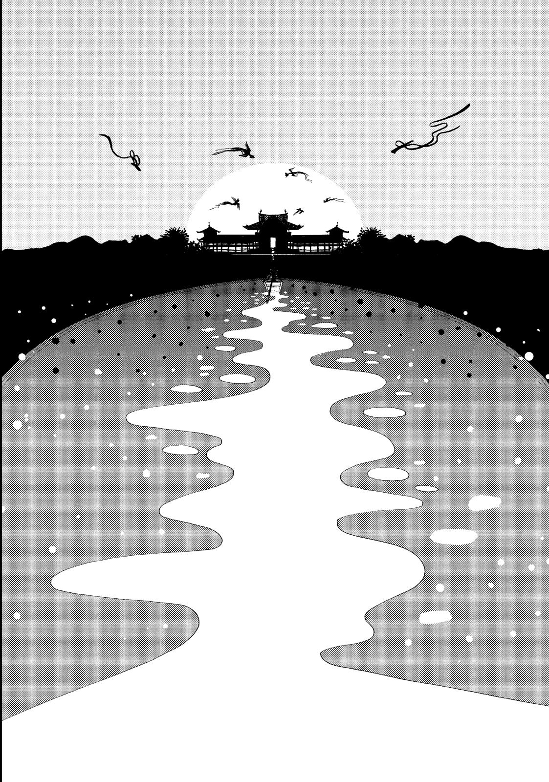 Shouwa Genroku Rakugo Shinjuu Chapter 30 page 48 - Chapter 30