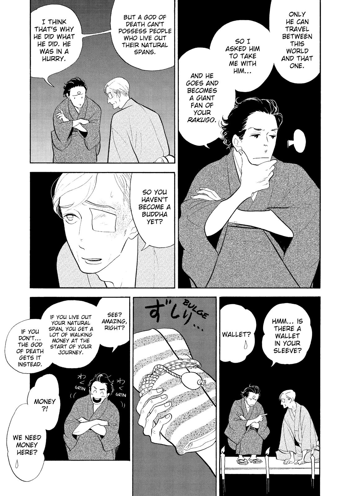 Shouwa Genroku Rakugo Shinjuu Chapter 30 page 5 - Chapter 30