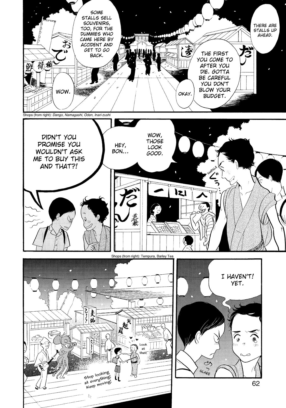 Shouwa Genroku Rakugo Shinjuu Chapter 30 page 9 - Chapter 30