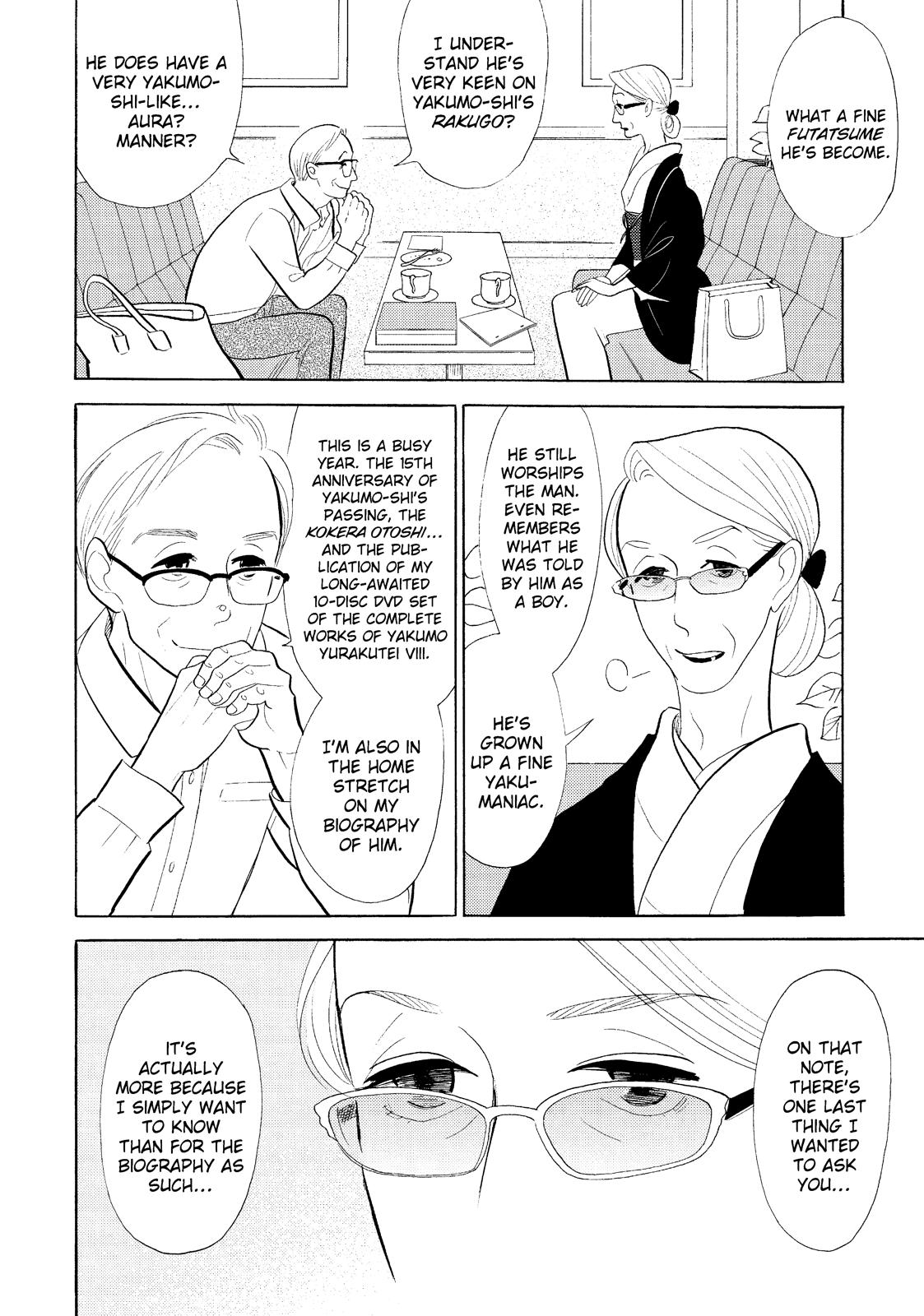 Shouwa Genroku Rakugo Shinjuu Chapter 31 page 10 - Chapter 31 [END]