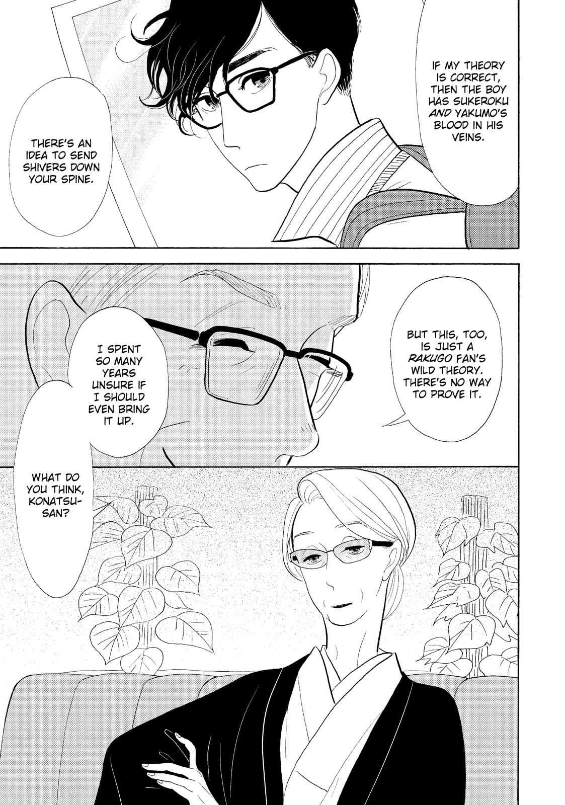 Shouwa Genroku Rakugo Shinjuu Chapter 31 page 13 - Chapter 31 [END]