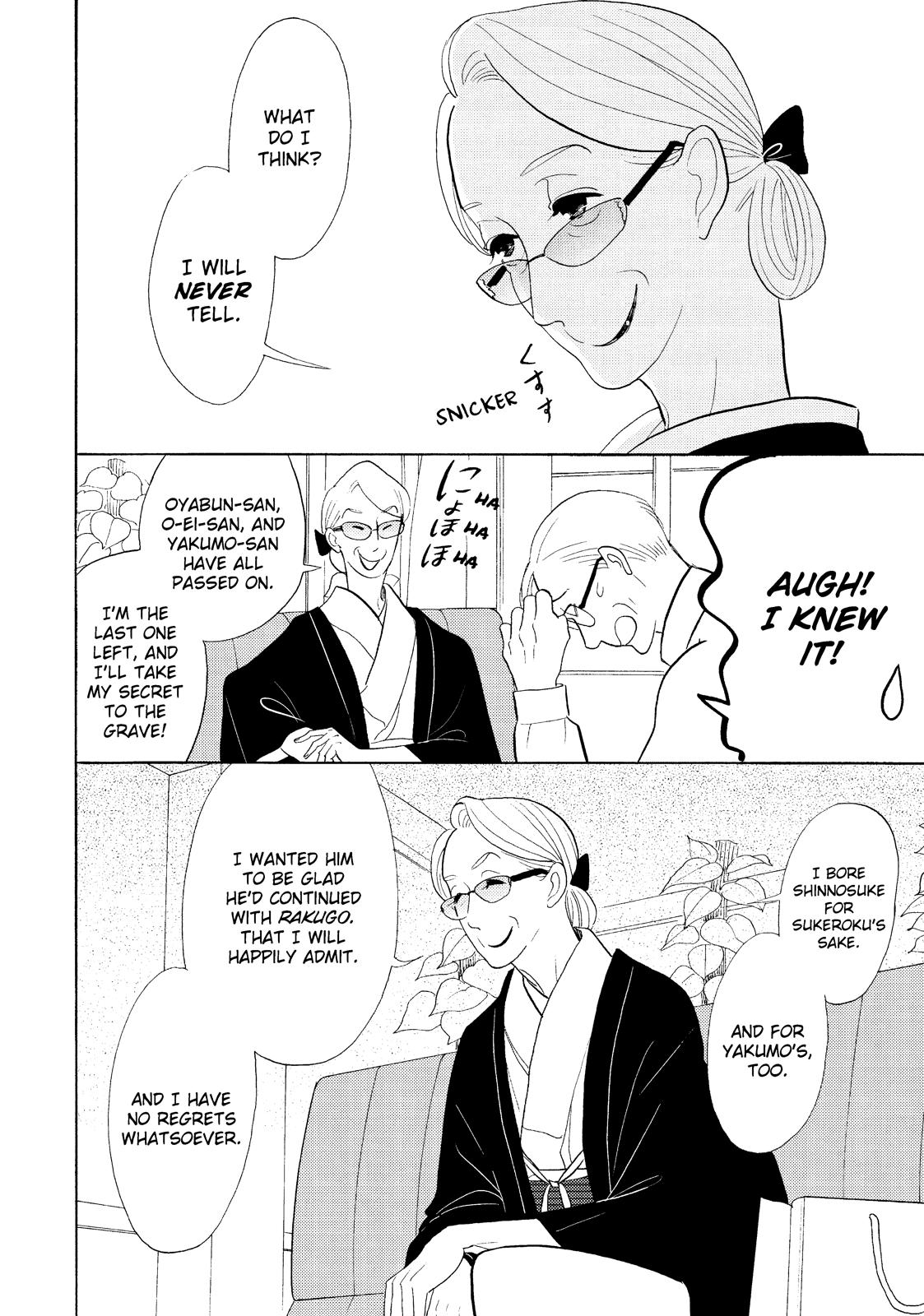 Shouwa Genroku Rakugo Shinjuu Chapter 31 page 14 - Chapter 31 [END]