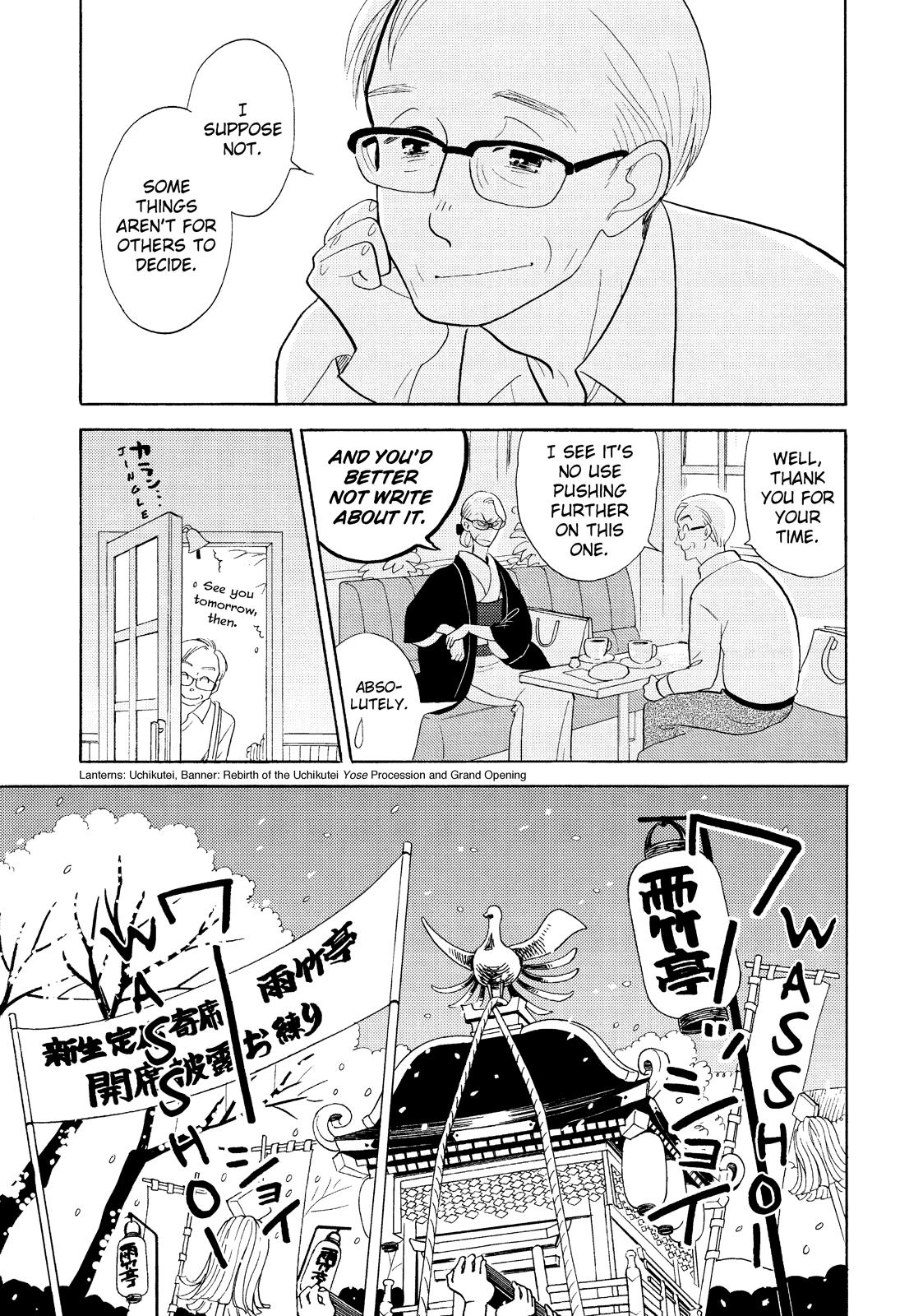 Shouwa Genroku Rakugo Shinjuu Chapter 31 page 17 - Chapter 31 [END]