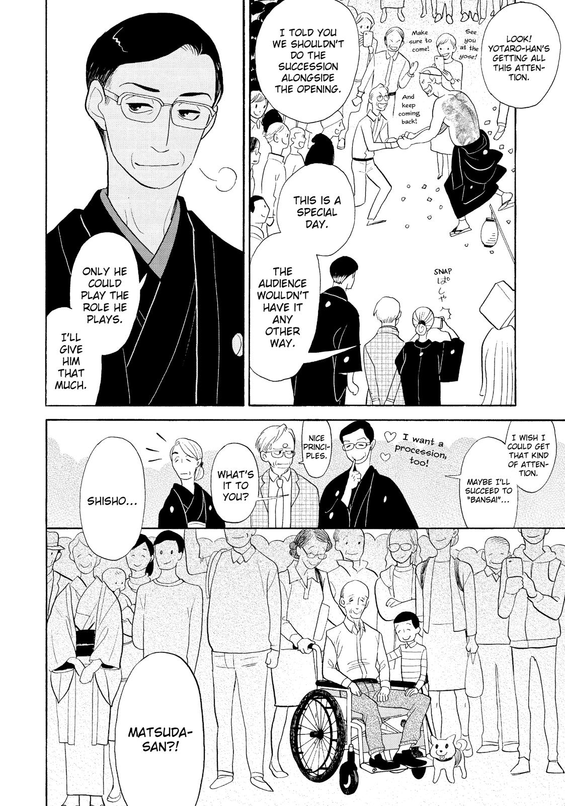 Shouwa Genroku Rakugo Shinjuu Chapter 31 page 20 - Chapter 31 [END]
