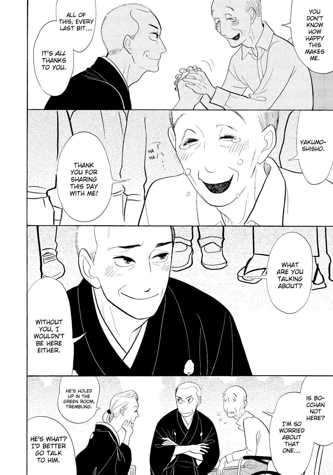 Shouwa Genroku Rakugo Shinjuu Chapter 31 page 22 - Chapter 31 [END]