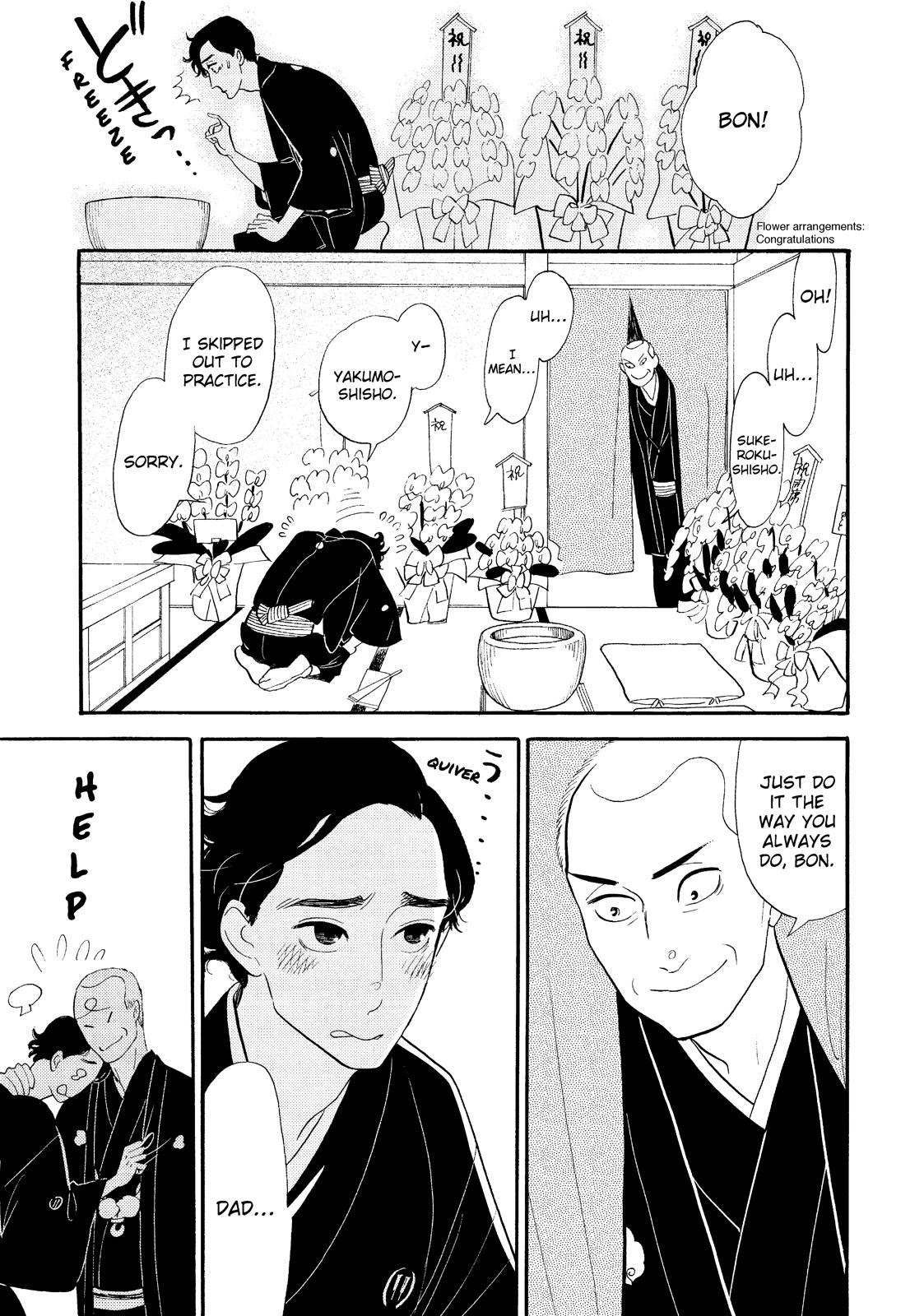 Shouwa Genroku Rakugo Shinjuu Chapter 31 page 23 - Chapter 31 [END]