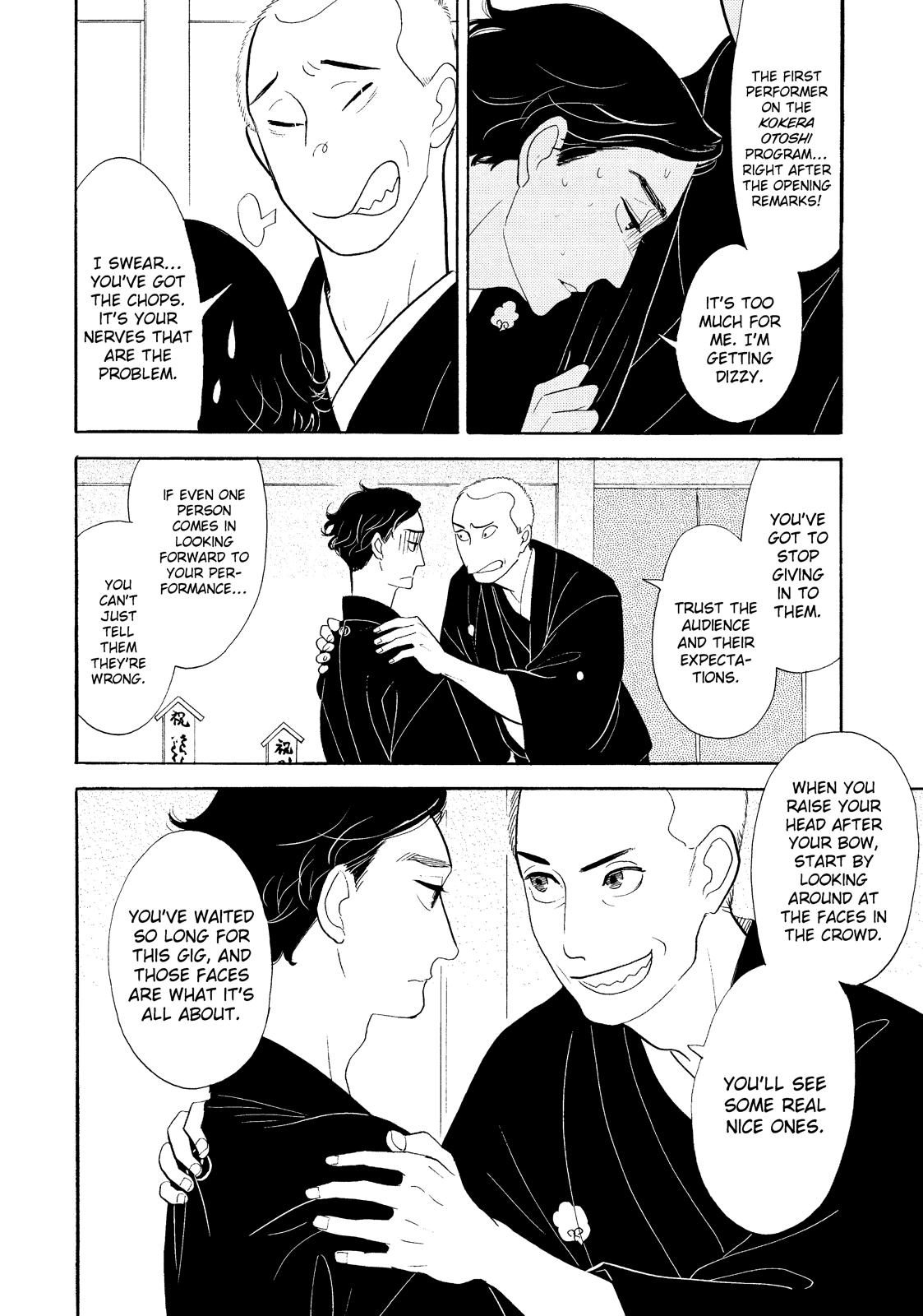 Shouwa Genroku Rakugo Shinjuu Chapter 31 page 24 - Chapter 31 [END]