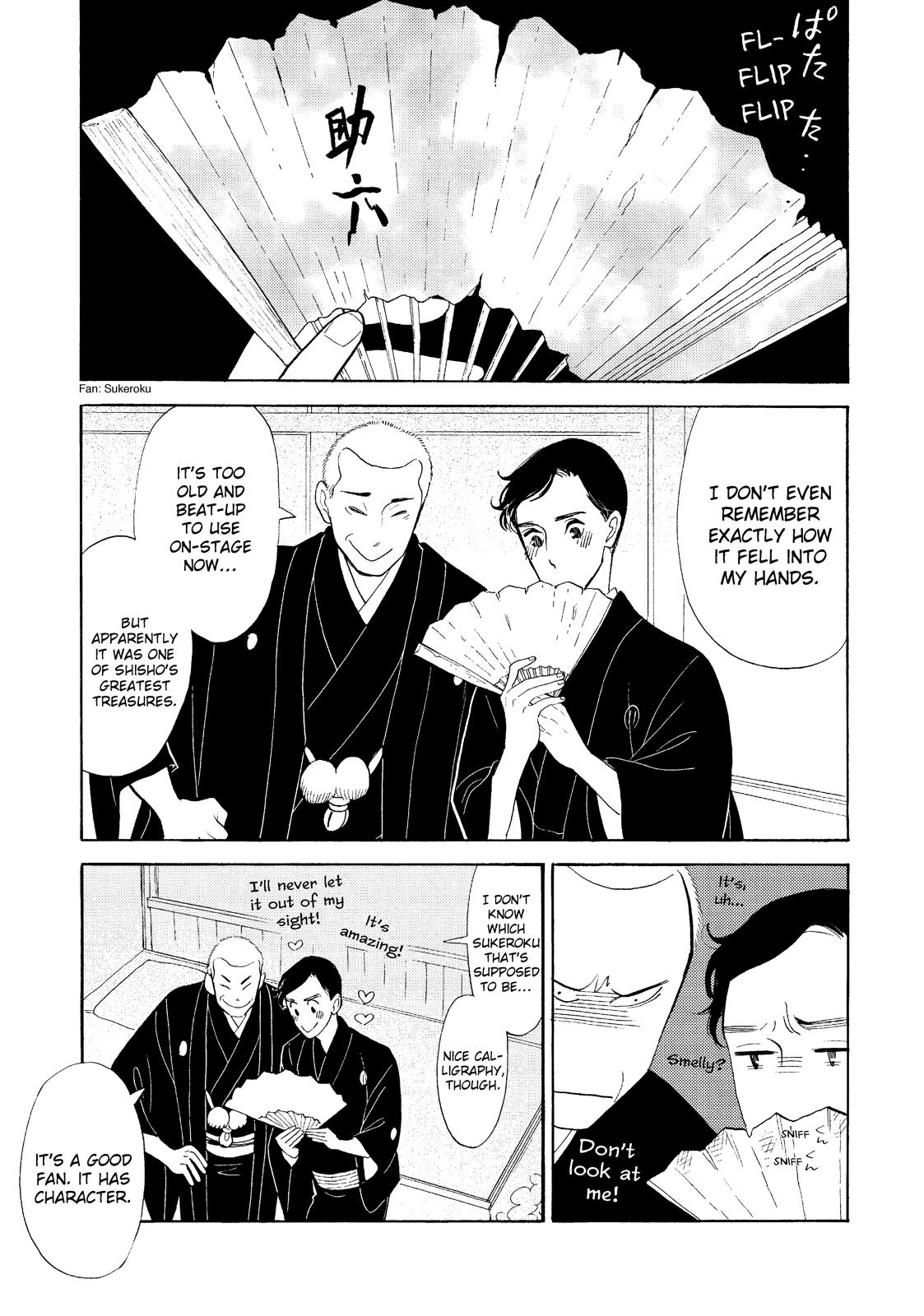 Shouwa Genroku Rakugo Shinjuu Chapter 31 page 27 - Chapter 31 [END]