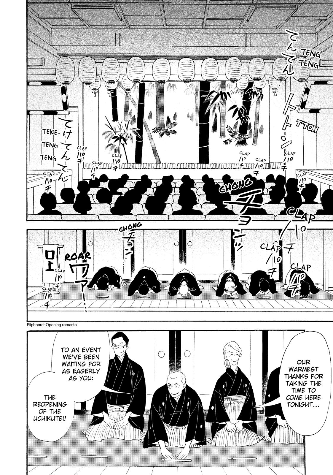 Shouwa Genroku Rakugo Shinjuu Chapter 31 page 28 - Chapter 31 [END]