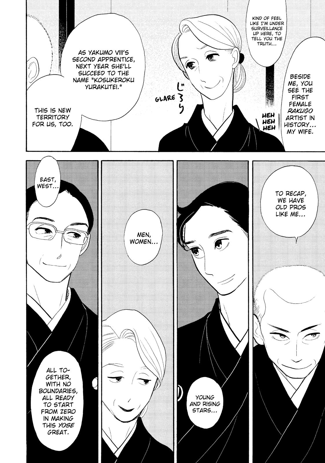 Shouwa Genroku Rakugo Shinjuu Chapter 31 page 30 - Chapter 31 [END]