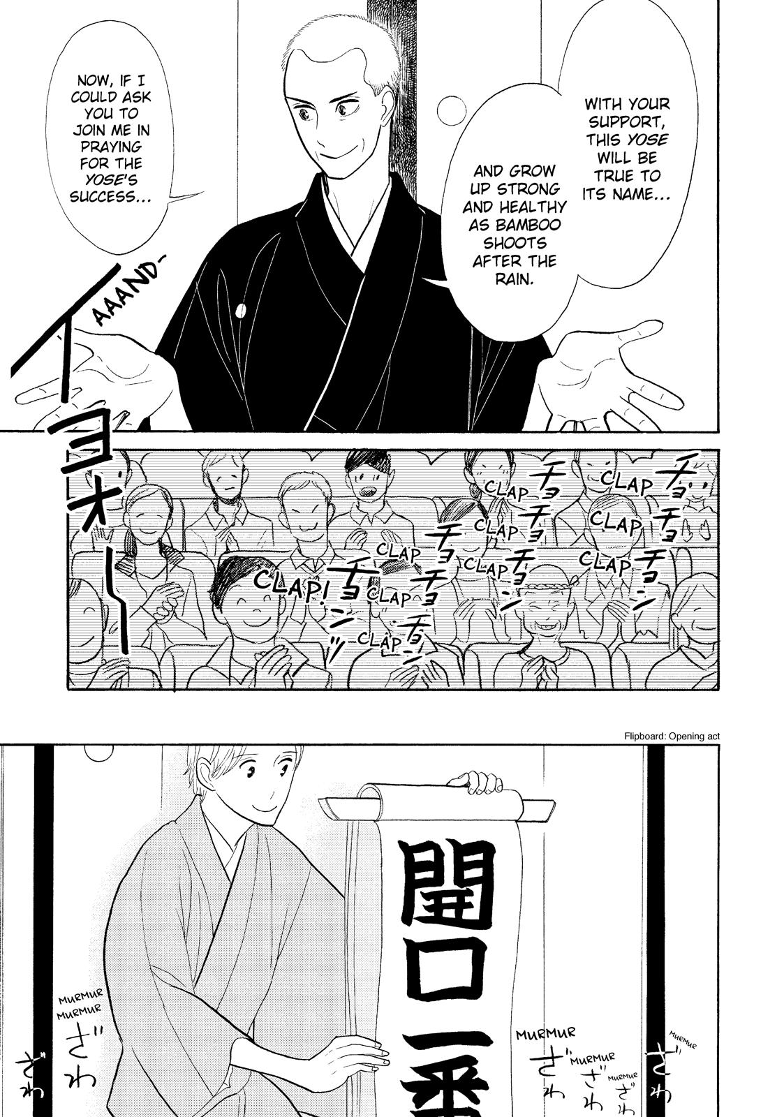 Shouwa Genroku Rakugo Shinjuu Chapter 31 page 31 - Chapter 31 [END]