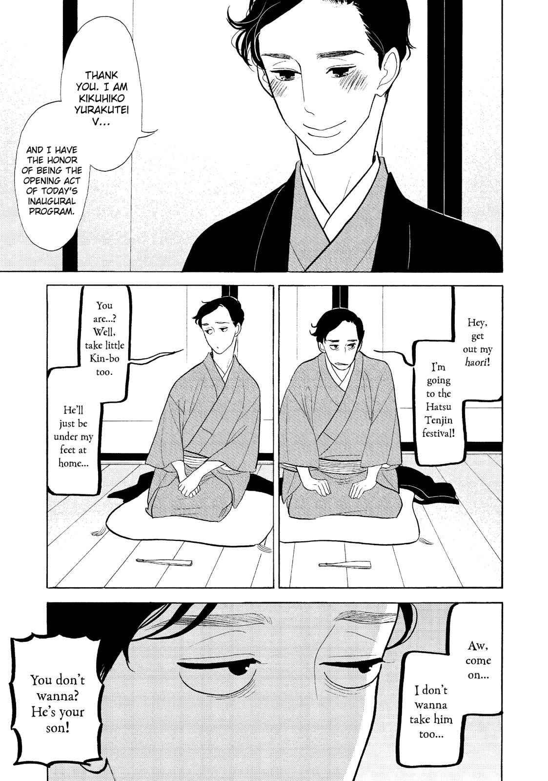 Shouwa Genroku Rakugo Shinjuu Chapter 31 page 33 - Chapter 31 [END]
