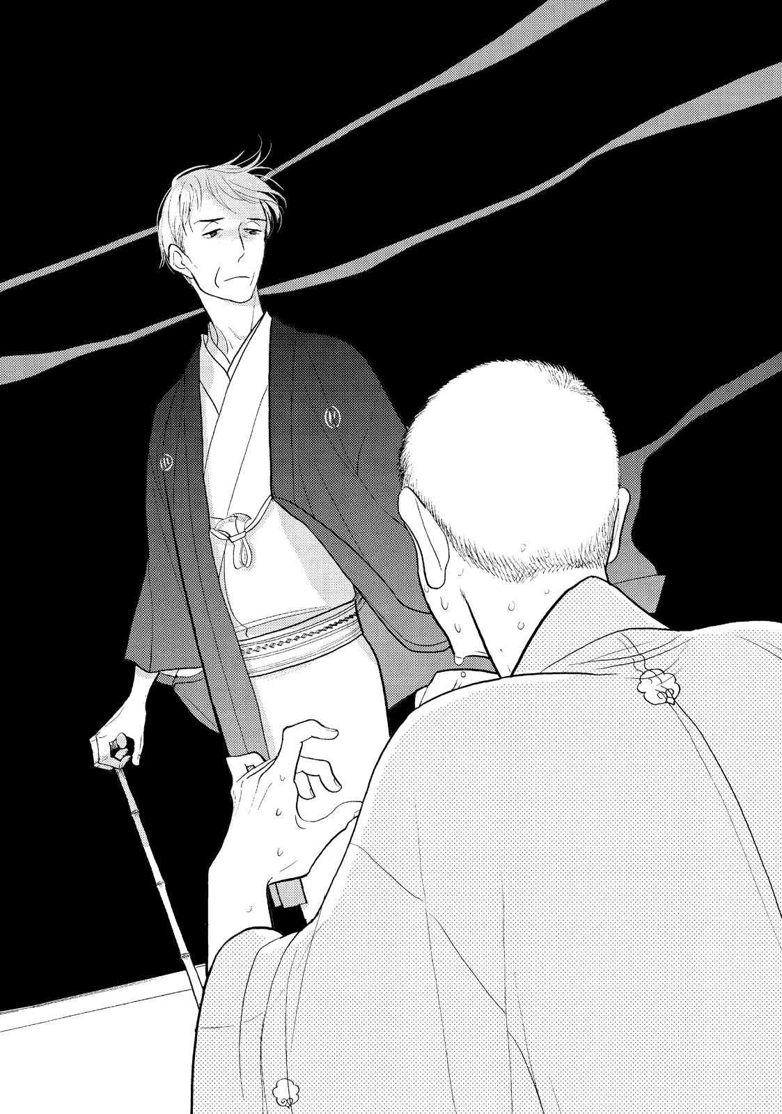 Shouwa Genroku Rakugo Shinjuu Chapter 31 page 40 - Chapter 31 [END]