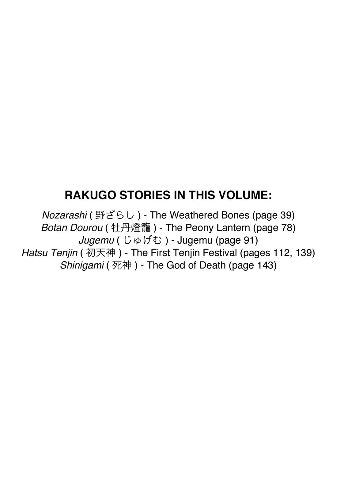 Shouwa Genroku Rakugo Shinjuu Chapter 31 page 56 - Chapter 31 [END]