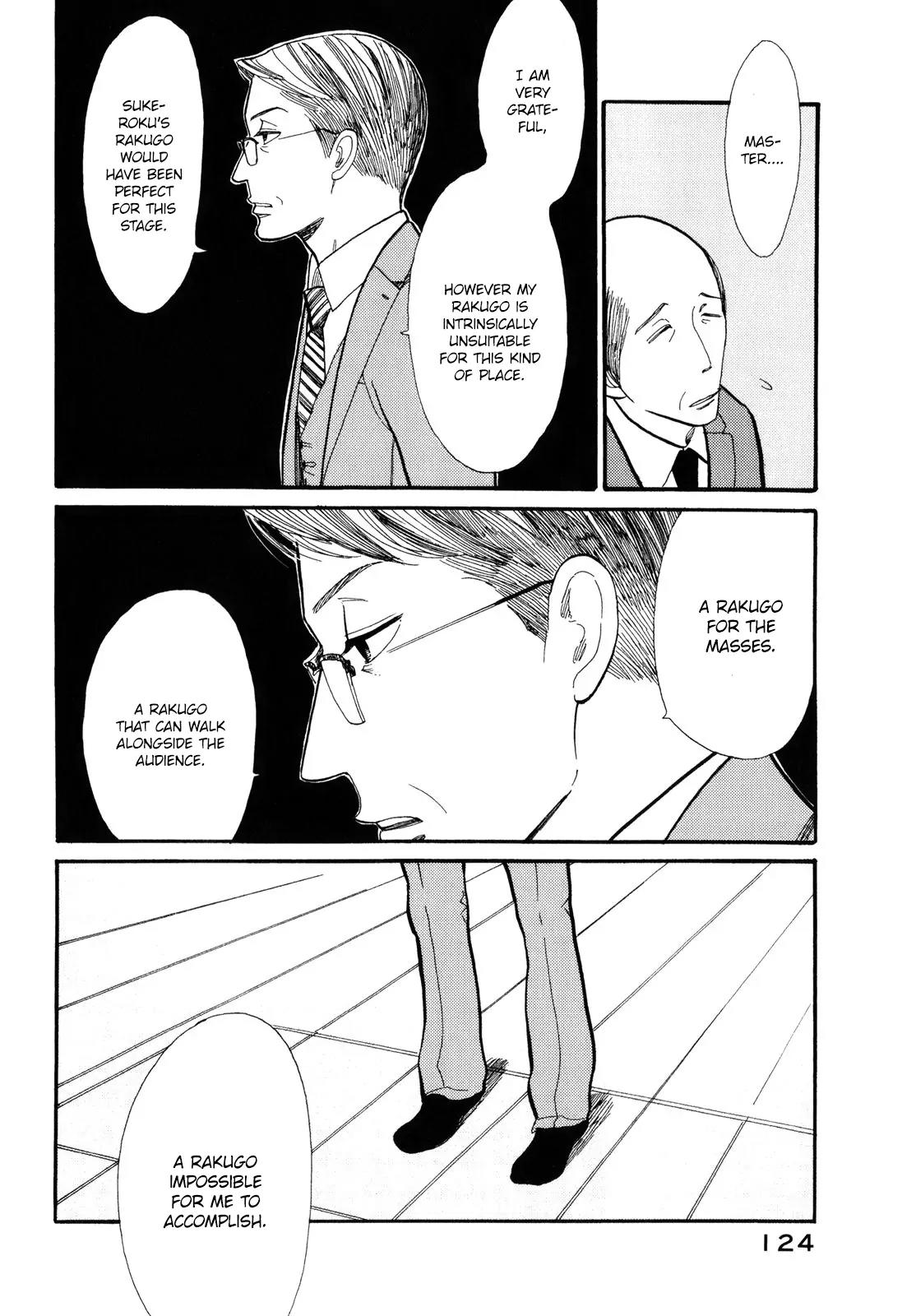 Shouwa Genroku Rakugo Shinjuu Chapter 4 page 11 - Chapter 4: Yotaro Wandering Arc