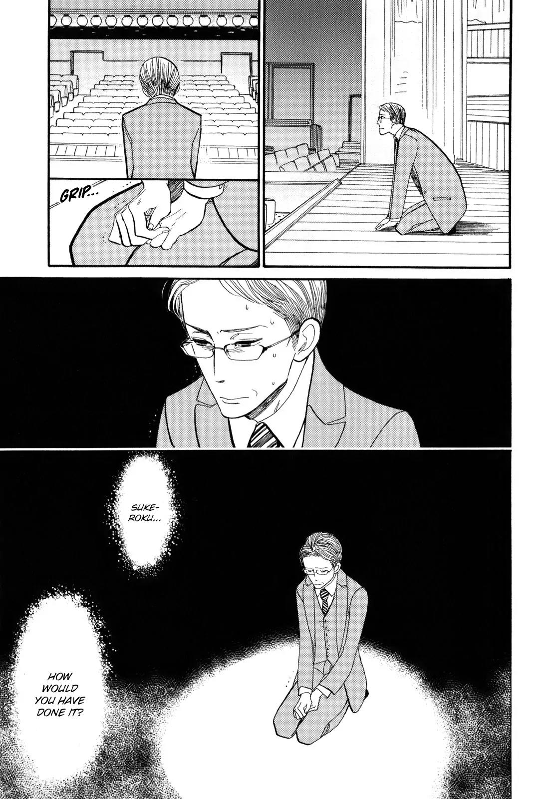 Shouwa Genroku Rakugo Shinjuu Chapter 4 page 12 - Chapter 4: Yotaro Wandering Arc