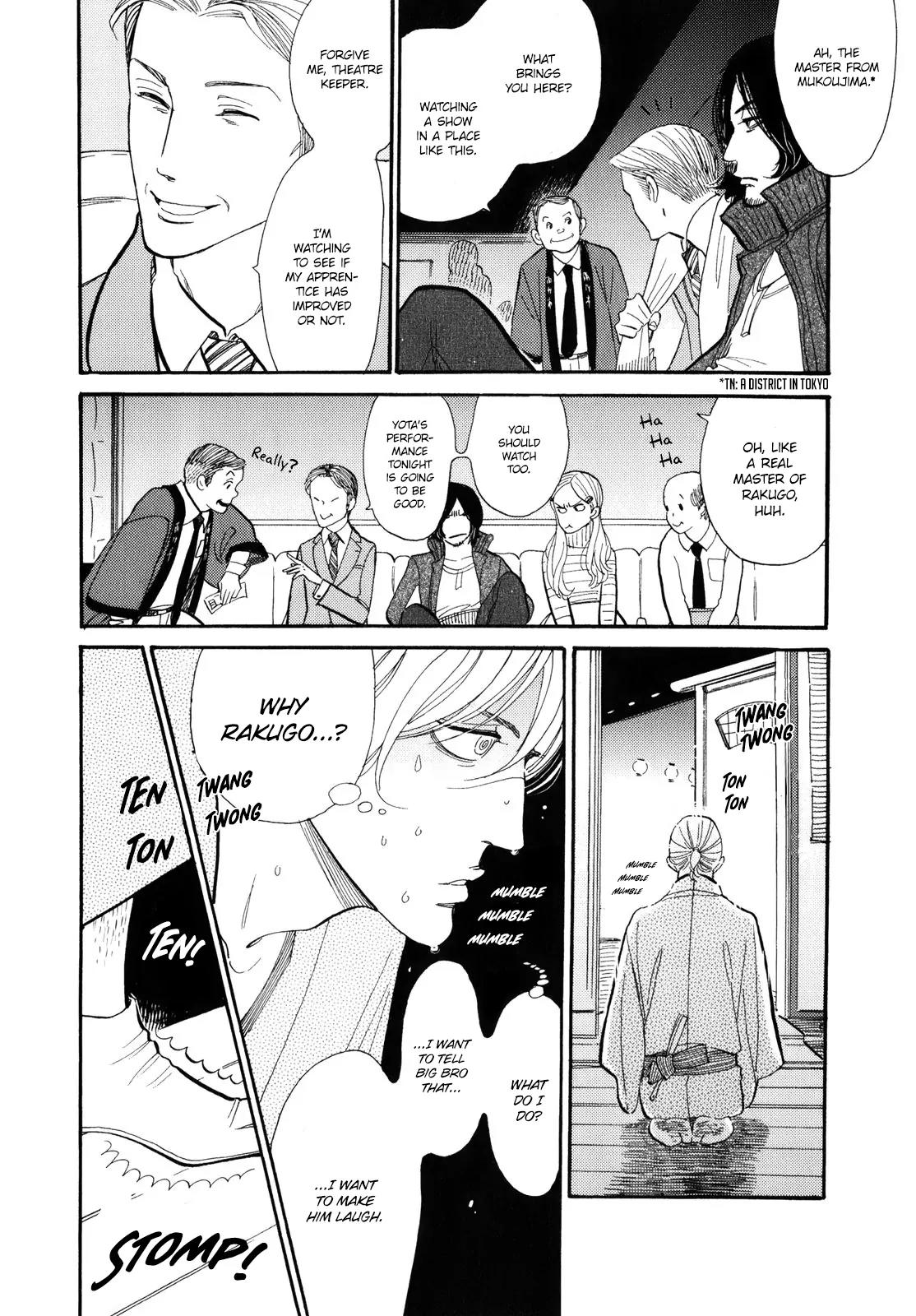 Shouwa Genroku Rakugo Shinjuu Chapter 4 page 25 - Chapter 4: Yotaro Wandering Arc