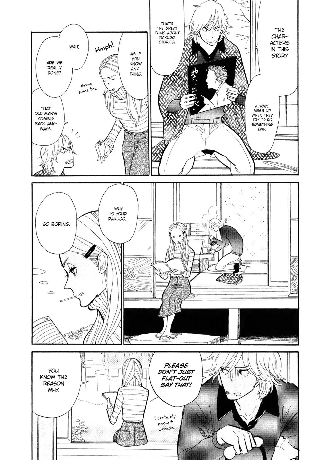 Shouwa Genroku Rakugo Shinjuu Chapter 4 page 4 - Chapter 4: Yotaro Wandering Arc