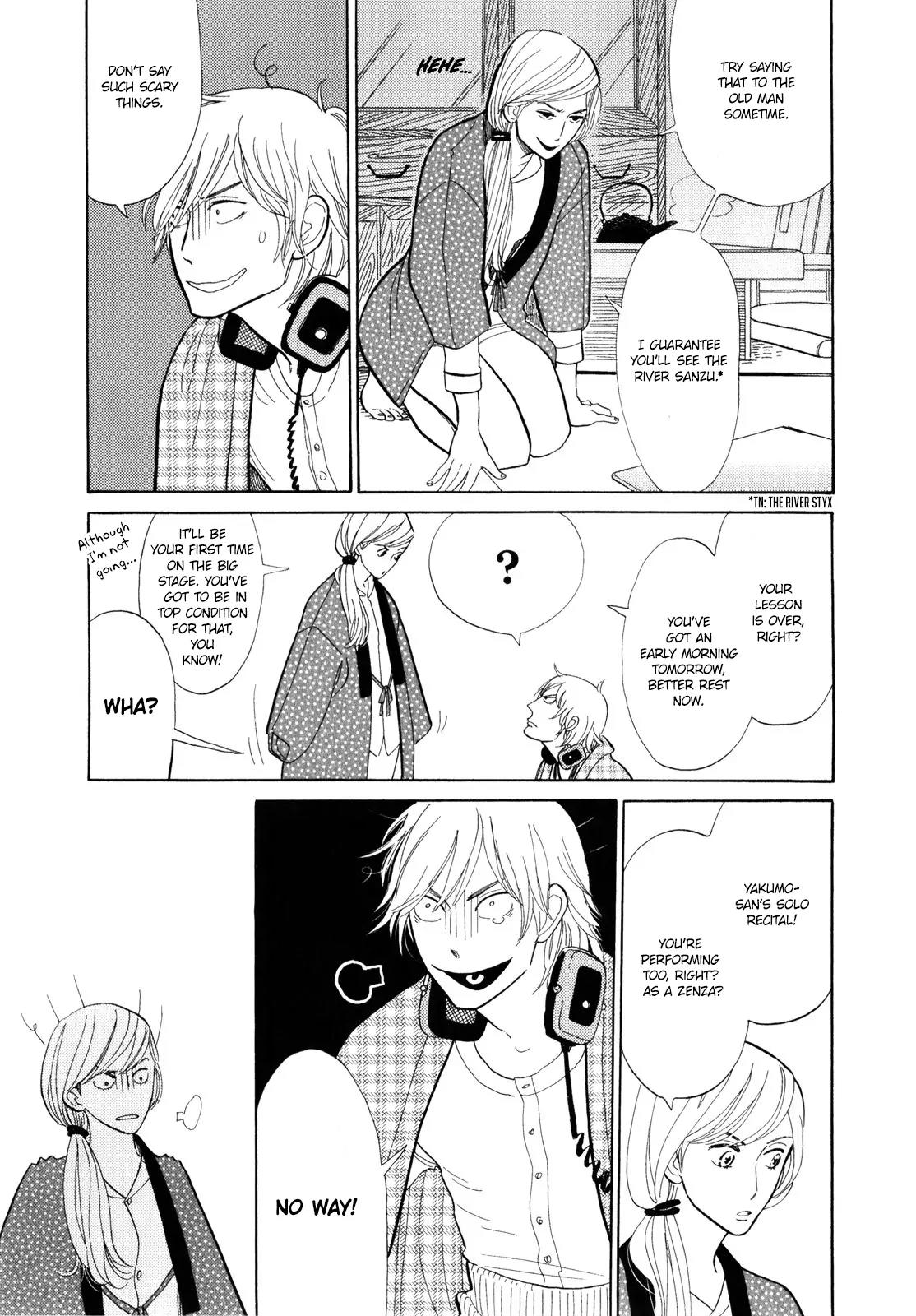 Shouwa Genroku Rakugo Shinjuu Chapter 5 page 12 - Chapter 5: Yotaro Wandering Arc