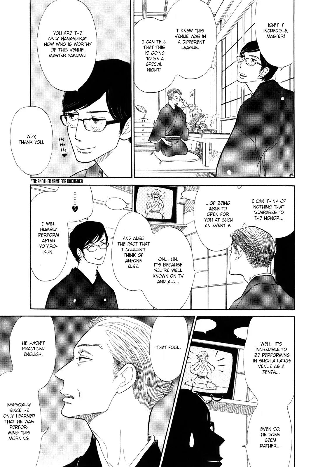 Shouwa Genroku Rakugo Shinjuu Chapter 5 page 14 - Chapter 5: Yotaro Wandering Arc