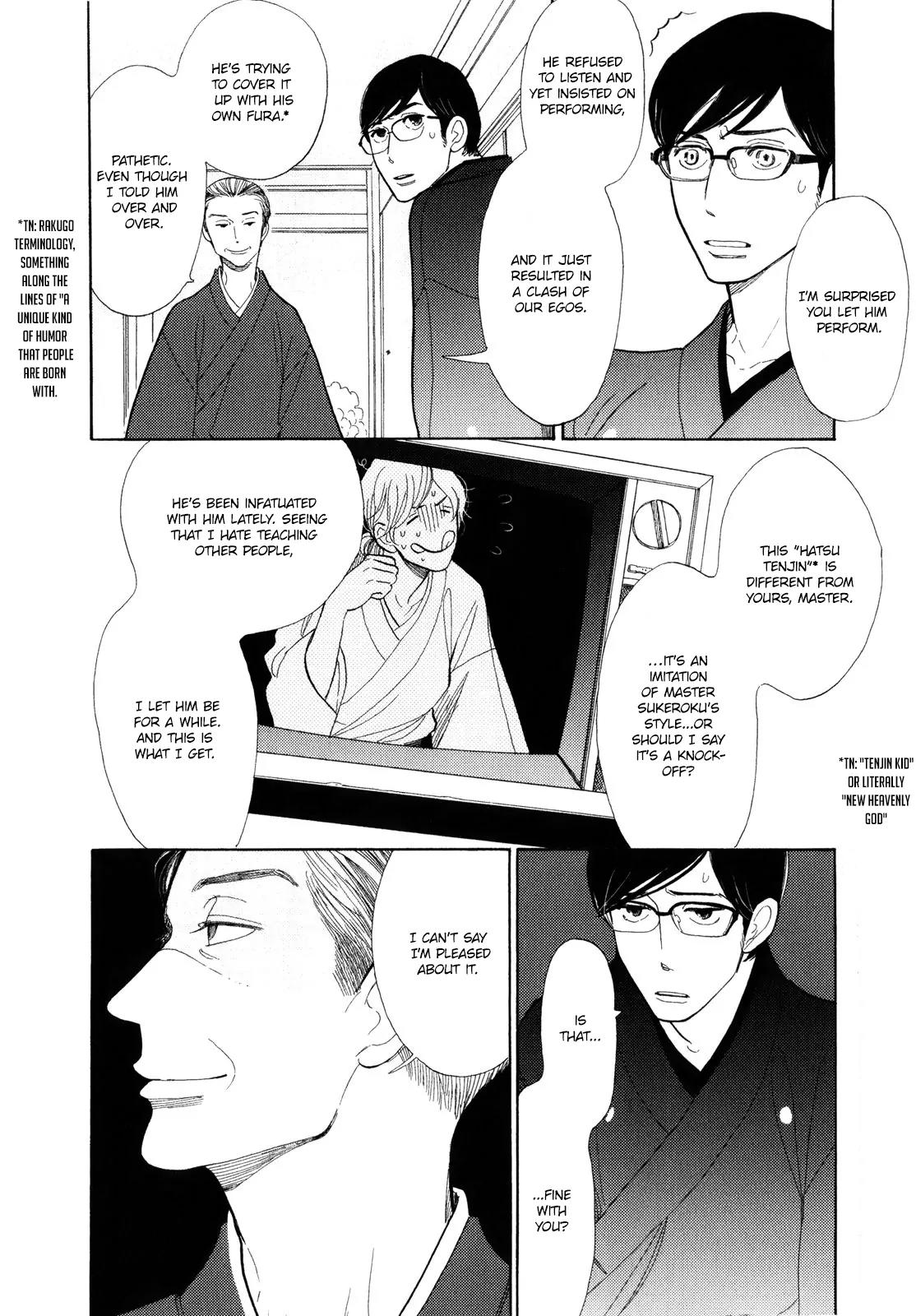 Shouwa Genroku Rakugo Shinjuu Chapter 5 page 15 - Chapter 5: Yotaro Wandering Arc