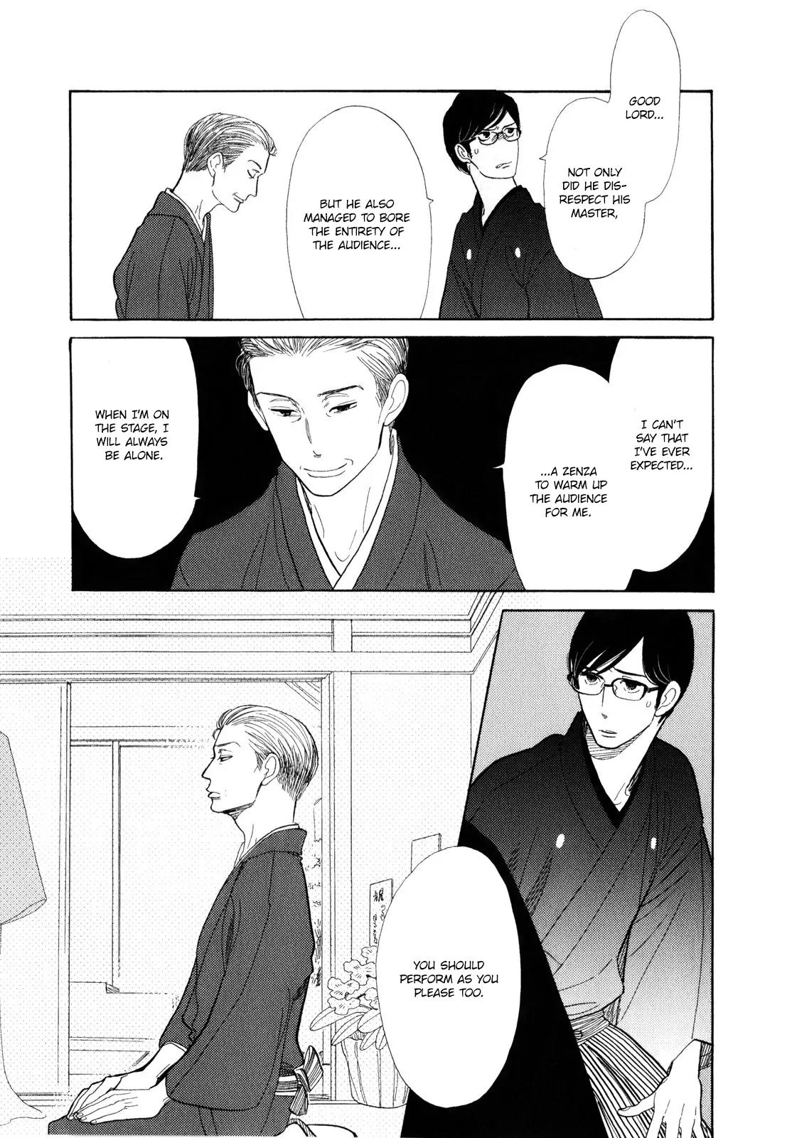 Shouwa Genroku Rakugo Shinjuu Chapter 5 page 16 - Chapter 5: Yotaro Wandering Arc